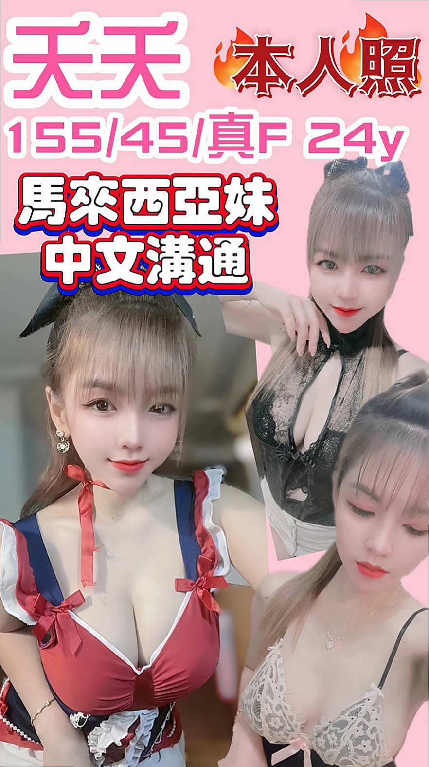 VIP首推！雪儿，氣質櫃姐兼職，來自八德外送，年齡22歲，身高164cm，體重48kg，胸圍D罩杯。床上很懂得配合取悅大膽敢玩 服務(100%)  超騷 超淫蕩 耐插 口碑好 身材好 服務貼心